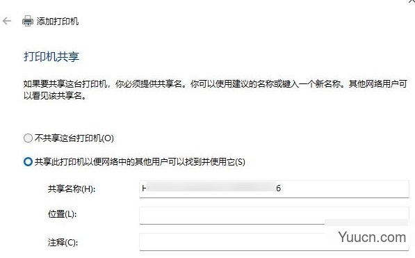 Win11如何安装打印机?Win11安装共享打印机的方法介绍