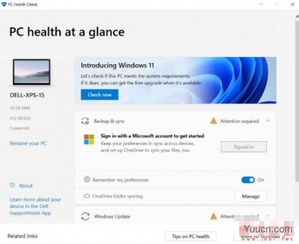 Win11安装失败怎么办?Win11安装报错的解决办法 Win11安装失败怎么办?Win11安装报错的解决办法