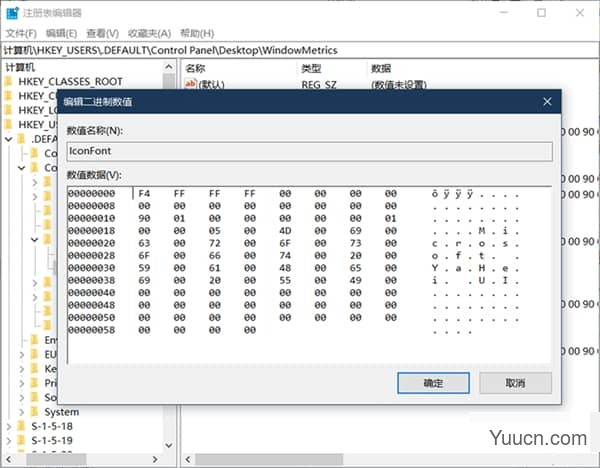 Win10系统如何更改窗口组件字体大小 Win10更改窗口组件字体大小方法