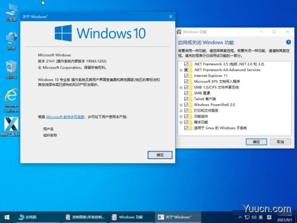 最新解决方法:Win11搜索框不能使用怎么办 最新解决方法:Win11搜索框不能使用怎么办