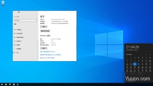 怎么免费获取win10家庭版激活密钥 附激活工具 怎么免费获取win10家庭版激活密钥 附激活工具