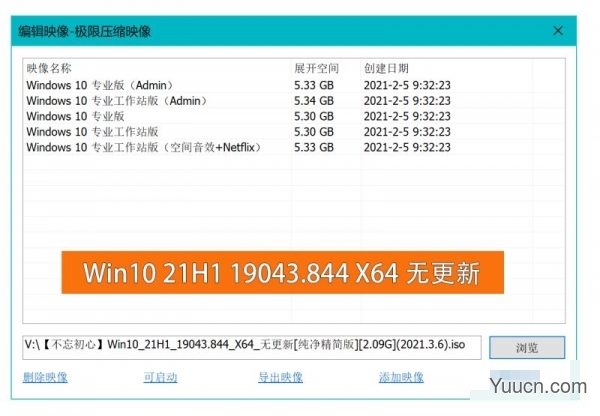 怎么免费获取win10家庭版激活密钥 附激活工具 怎么免费获取win10家庭版激活密钥 附激活工具