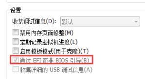 vmware虚拟机无法安装win11怎么办?3种方法快速解决