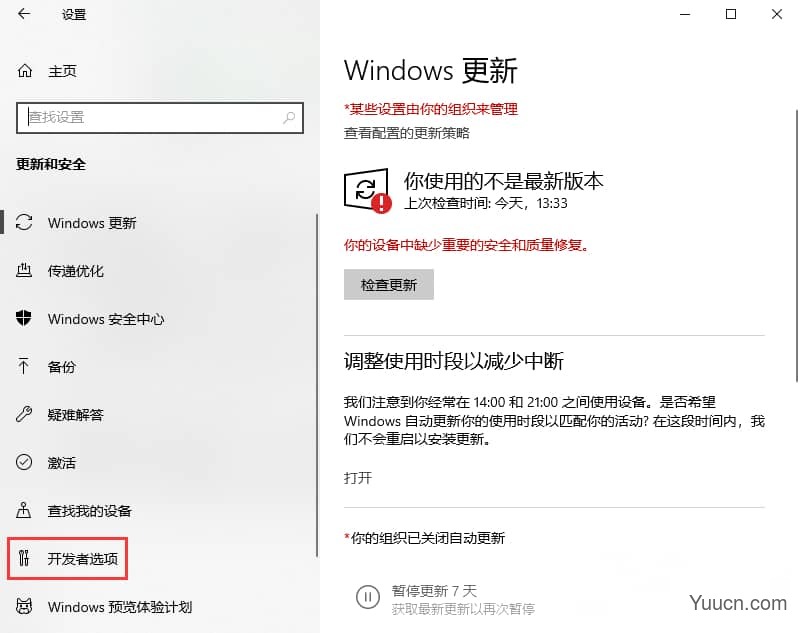 Win10设置里没有恢复选项怎么办 Win10没有恢复选项解决方法 Win10设置里没有恢复选项怎么办 Win10没有恢复选项解决方法