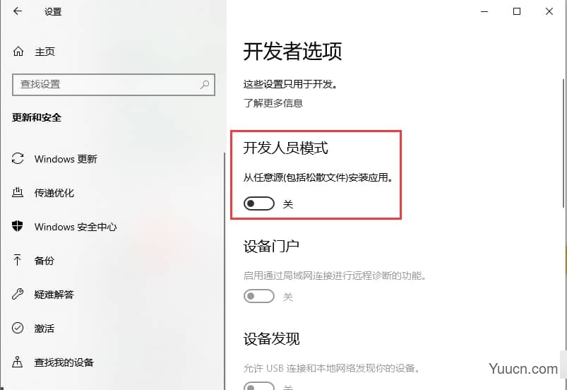 Win10设置里没有恢复选项怎么办 Win10没有恢复选项解决方法 Win10设置里没有恢复选项怎么办 Win10没有恢复选项解决方法