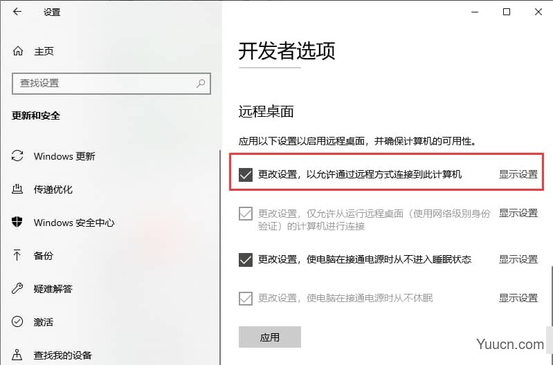 Win10设置里没有恢复选项怎么办 Win10没有恢复选项解决方法 Win10设置里没有恢复选项怎么办 Win10没有恢复选项解决方法