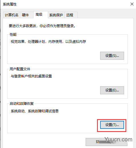 Win10设置里没有恢复选项怎么办 Win10没有恢复选项解决方法 Win10设置里没有恢复选项怎么办 Win10没有恢复选项解决方法