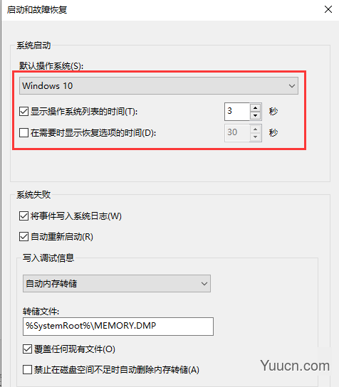 Win10设置里没有恢复选项怎么办 Win10没有恢复选项解决方法 Win10设置里没有恢复选项怎么办 Win10没有恢复选项解决方法