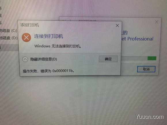 如何卸载win10 2021.09.15推送的kb5005565这个最新补丁