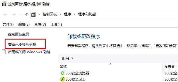 如何卸载win10 2021.09.15推送的kb5005565这个最新补丁