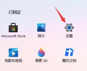 怎么解决win11开机就更新的问题 附详细图文教程