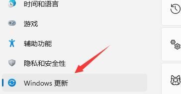 怎么解决win11开机就更新的问题 附详细图文教程