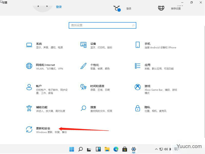 怎么关闭win11安全中心 win11安全中心关闭步骤