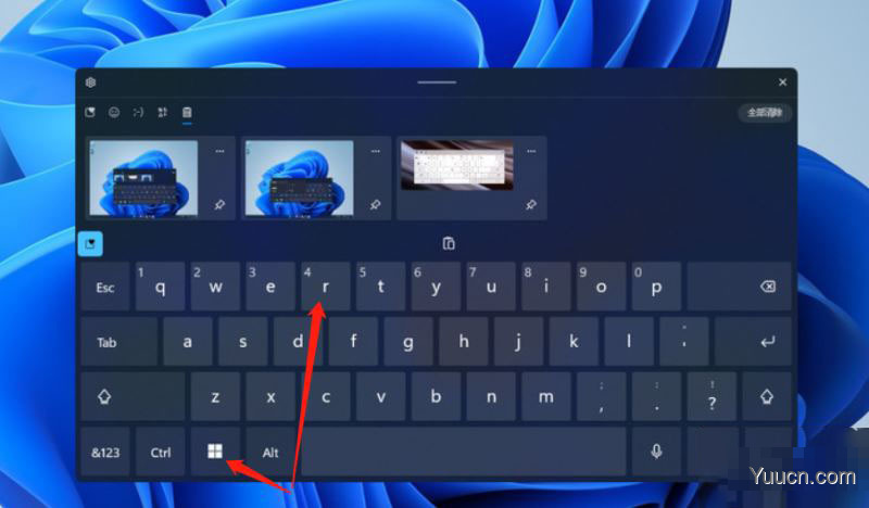 怎么关闭win11安全中心 win11安全中心关闭步骤