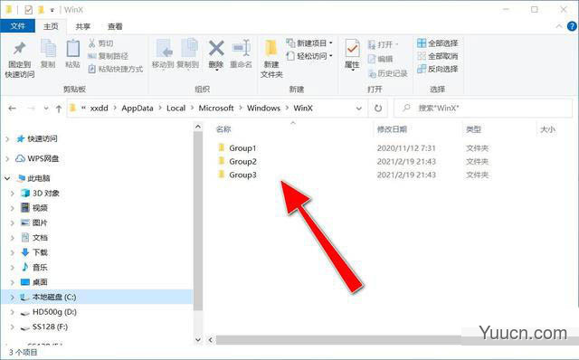 Win10怎么设置WinX菜单? 自定义WinX菜单的方法