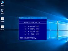 怎么免费获取Win10 21H2密钥?最新win10激活码分享 附win10激活工具 怎么免费获取Win10 21H2密钥?最新win10激活码分享 附win10激活工具