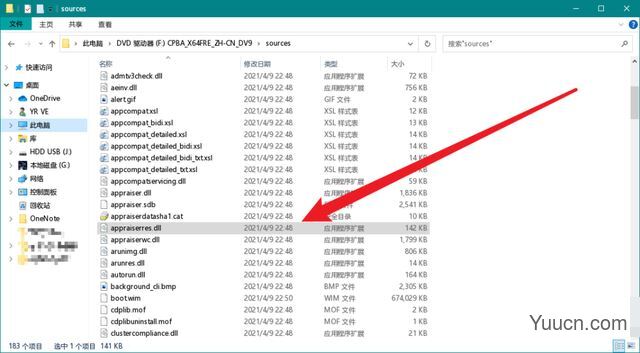 Win11错误提示"the pc must support secure boot"怎么解决