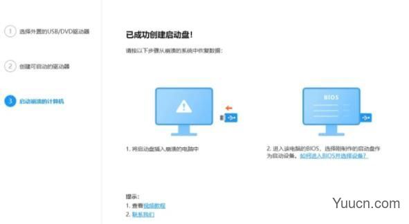 Windows11更新后无法开机怎么办