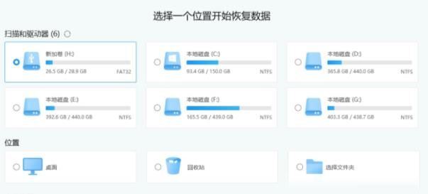 Windows11更新后无法开机怎么办