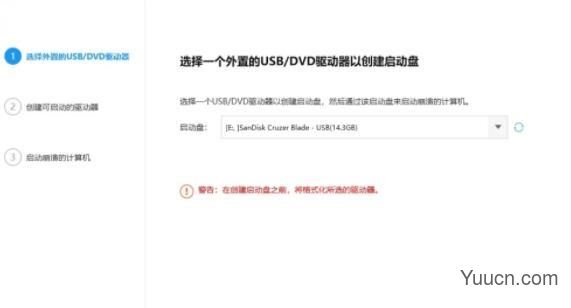 Windows11更新后无法开机怎么办