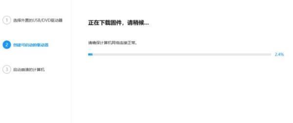 Windows11更新后无法开机怎么办