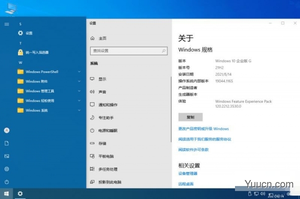 win11专业版和家庭版哪个版本更适合玩游戏 win11专业版和家庭版哪个版本更适合玩游戏