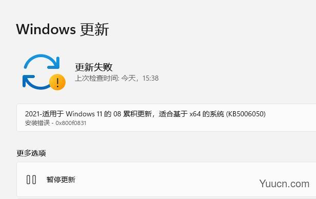 Win11预览版更新失败错误代码0x800f0831怎么解决？