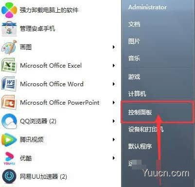 Win10如何添加网络凭据 Win10添加网络凭据的方法 Win10如何添加网络凭据 Win10添加网络凭据的方法