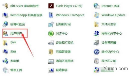 Win10如何添加网络凭据 Win10添加网络凭据的方法 Win10如何添加网络凭据 Win10添加网络凭据的方法