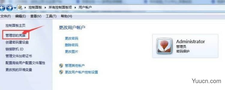 Win10如何添加网络凭据 Win10添加网络凭据的方法 Win10如何添加网络凭据 Win10添加网络凭据的方法