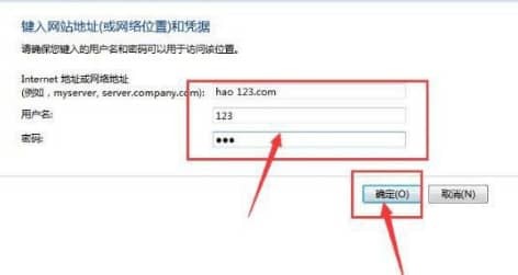 Win10如何添加网络凭据 Win10添加网络凭据的方法 Win10如何添加网络凭据 Win10添加网络凭据的方法