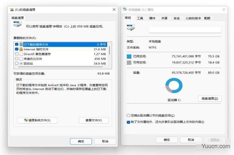 微软 Win11 22449.1000 版已将磁盘清理替换为新版“存储管理”