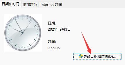 win11任务栏消失怎么办？win11任务栏消失的三种解决方法