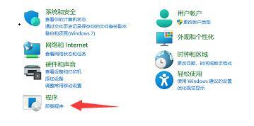 win11无法打开开始菜单怎么办？win11开始菜单打不开的解决方法