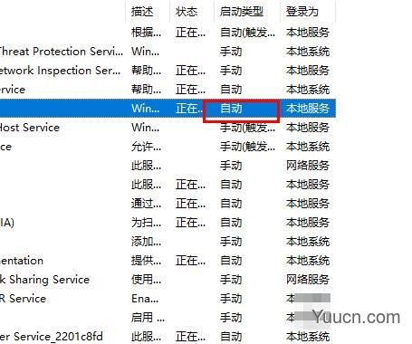 Win10无法复制字体到fonts文件夹之中应该怎么办