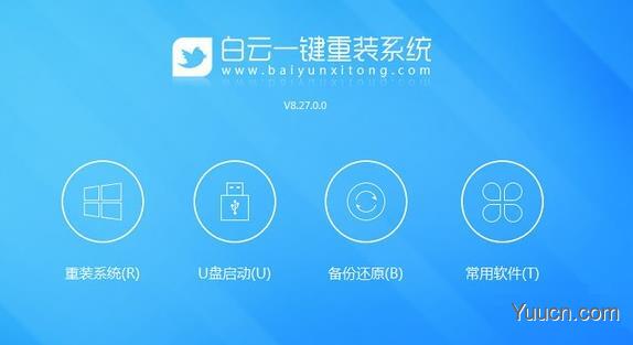 0x00000024蓝屏怎么办？0x00000024蓝屏解决方法