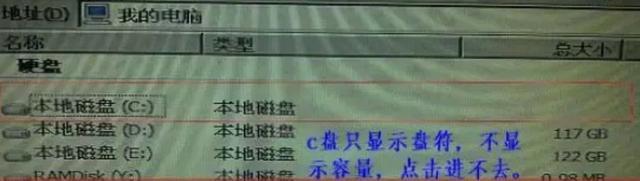 0x00000024蓝屏怎么办？0x00000024蓝屏解决方法