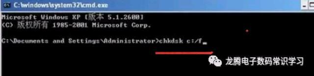 0x00000024蓝屏怎么办？0x00000024蓝屏解决方法