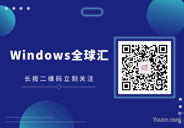 Windows11 操作系统最低硬件要求详细说明