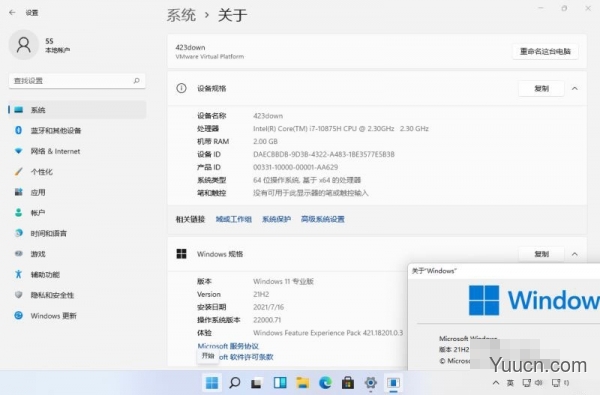 win11如何卸载OneDrive的技巧 Win11WinGet命令安装教程 win11如何卸载OneDrive的技巧 Win11WinGet命令安装教程