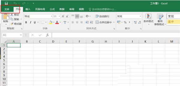 Win11用excel总是很卡怎么办? win11系统excel表格很卡的解决办法