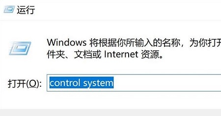 win11环境变量在哪？Windows11环境变量设置方法