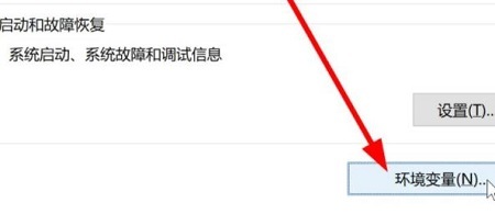 win11环境变量在哪？Windows11环境变量设置方法