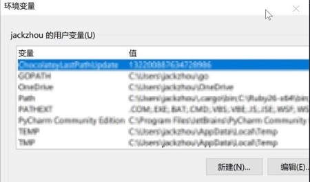 win11环境变量在哪？Windows11环境变量设置方法
