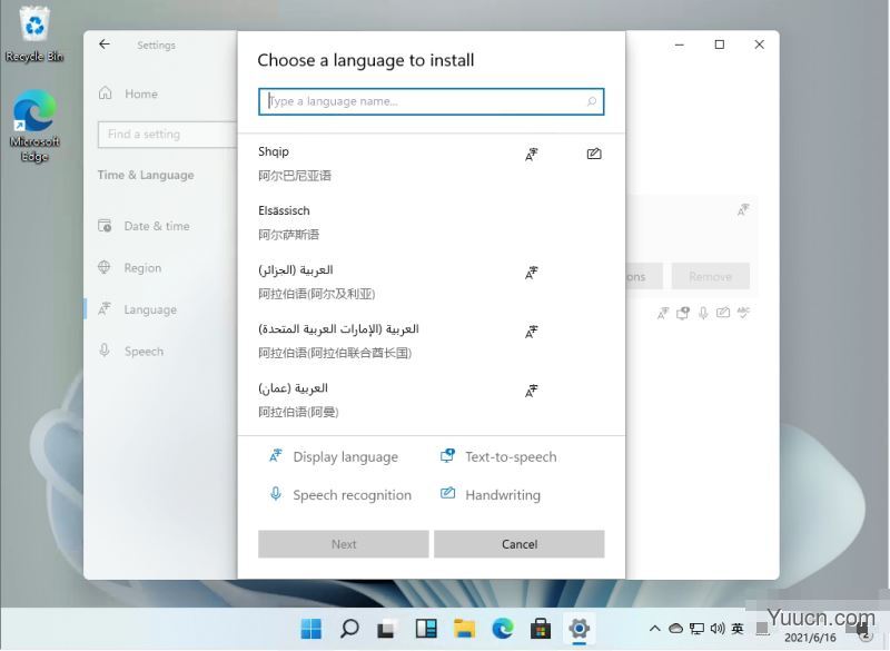 Win11如何安装中文语言包？Windows11安装中文语言包方法