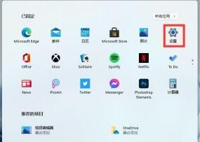 Win11电脑屏幕倒过来了怎么办?Win11屏幕倒过来的解决方法 Win11电脑屏幕倒过来了怎么办?Win11屏幕倒过来的解决方法