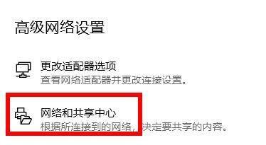 Win11应用商店连不上网怎么办？Win11应用商店无法联网的解决方法