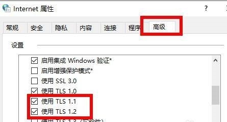 Win11应用商店连不上网怎么办？Win11应用商店无法联网的解决方法