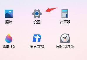 Win11开机速度慢怎么办？Win11开机速度慢的解决方法