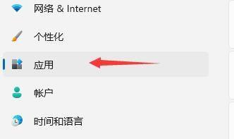 Win11开机速度慢怎么办？Win11开机速度慢的解决方法
